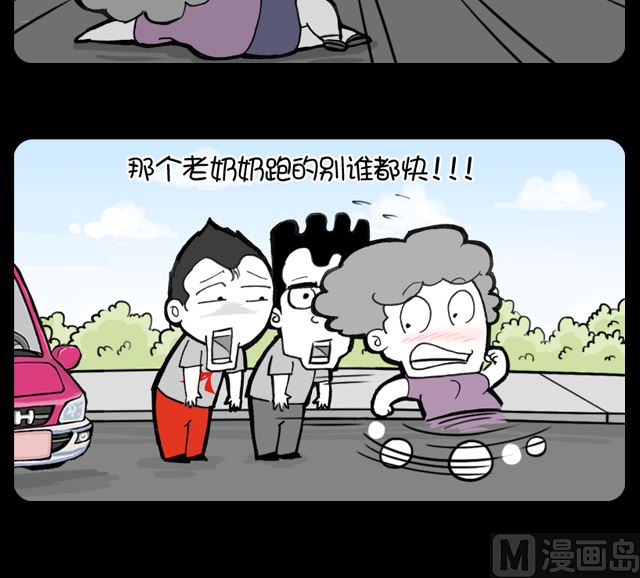 小明日记韩漫全集-第1014话 真假无删减无遮挡章节图片 