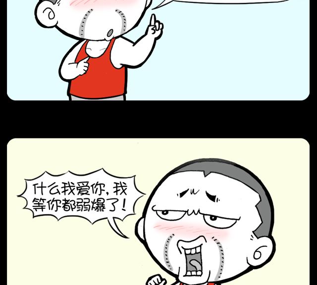 小明日记韩漫全集-第1016话 真正的安全感无删减无遮挡章节图片 