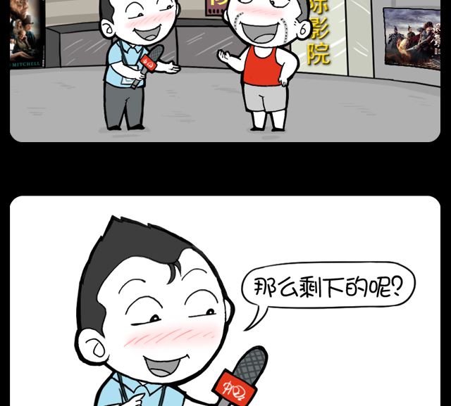 小明日记韩漫全集-第1017话 中500万之后无删减无遮挡章节图片 