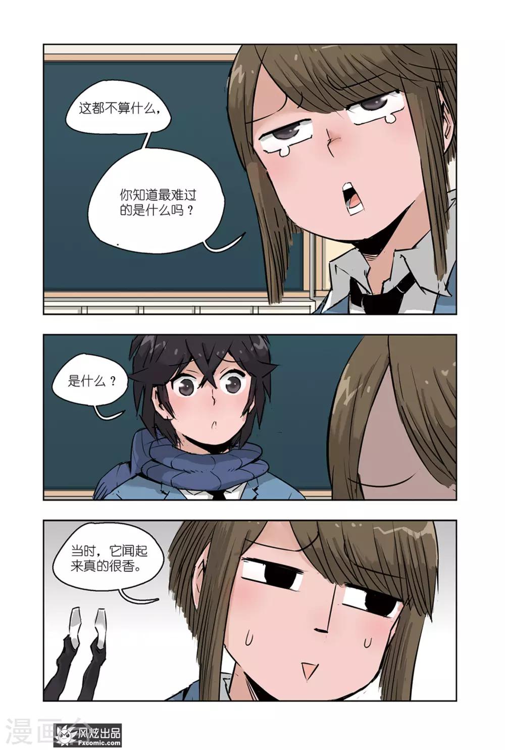 小魔女的日常韩漫全集-第12话2 催眠全厦门无删减无遮挡章节图片 