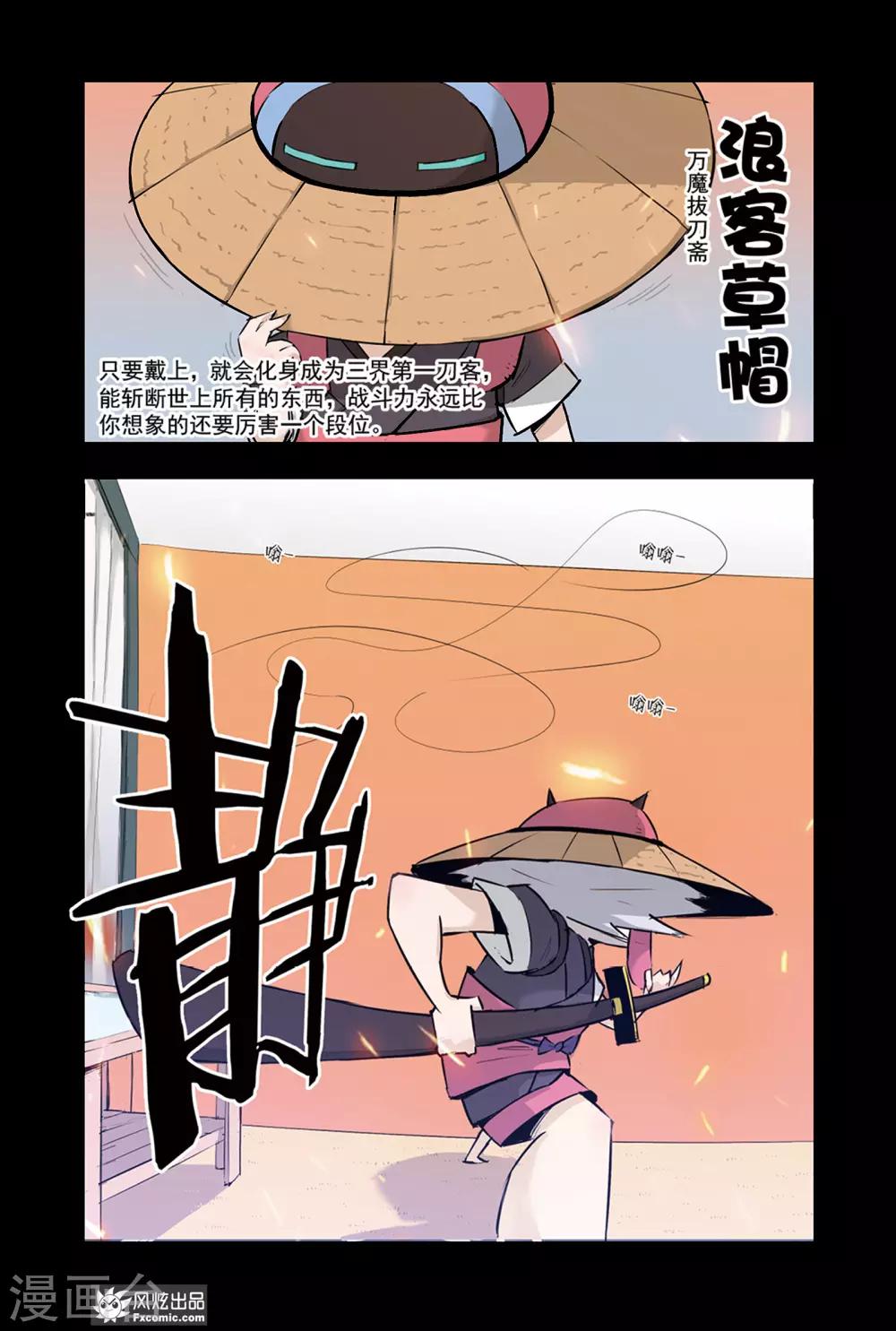 小魔女的日常韩漫全集-第3话2 变回来了无删减无遮挡章节图片 