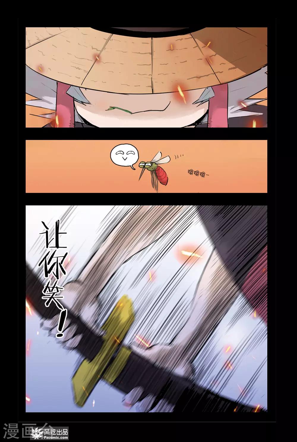 小魔女的日常韩漫全集-第3话2 变回来了无删减无遮挡章节图片 