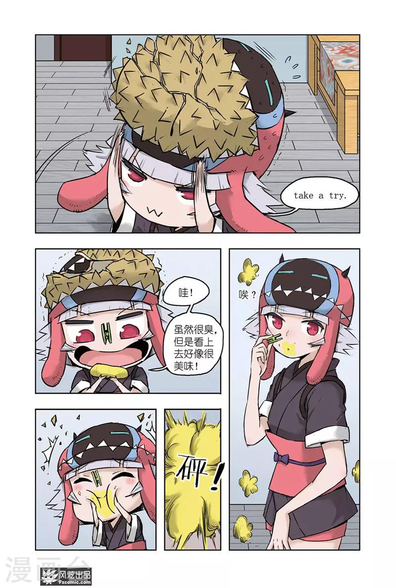 小魔女的日常韩漫全集-第4话2 榴莲惹的祸无删减无遮挡章节图片 