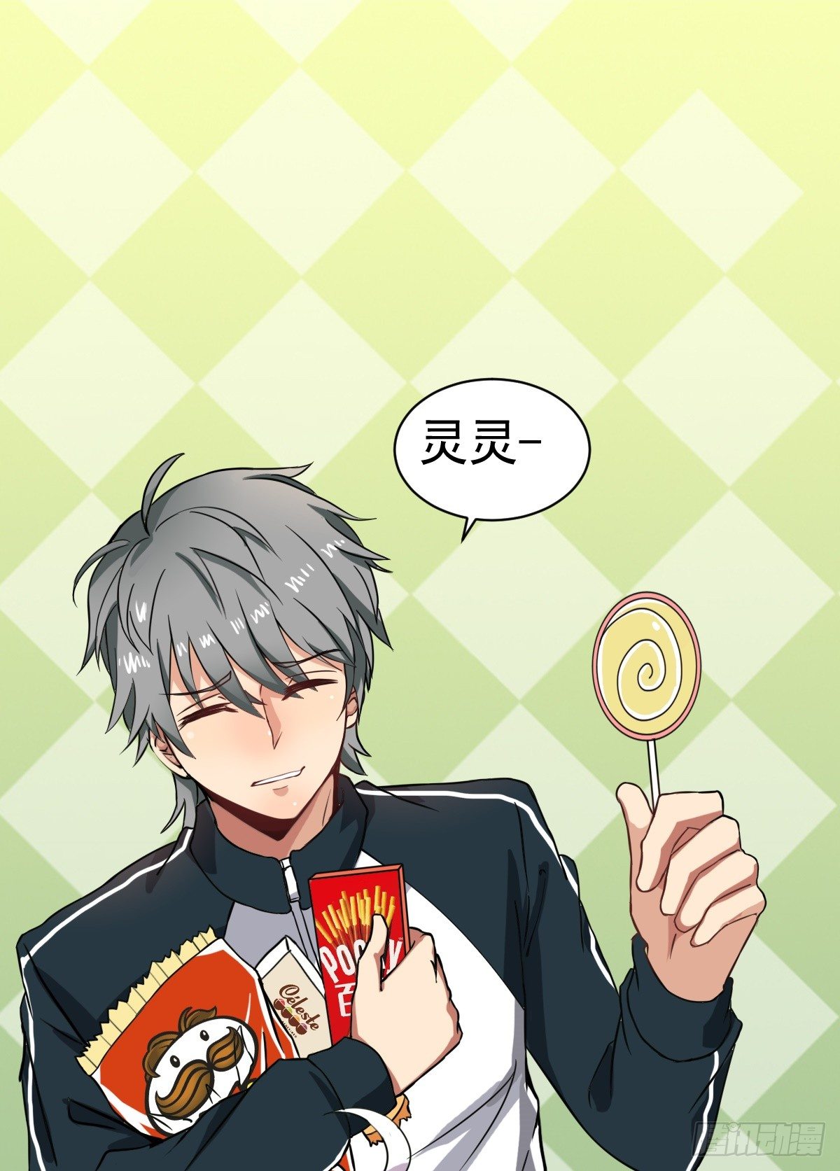 小尸妹韩漫全集-第1话 奇怪的面瘫小表妹无删减无遮挡章节图片 