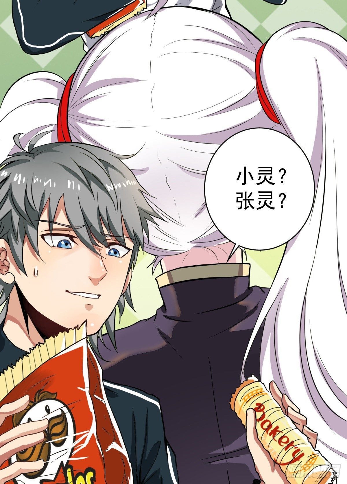 小尸妹韩漫全集-第1话 奇怪的面瘫小表妹无删减无遮挡章节图片 