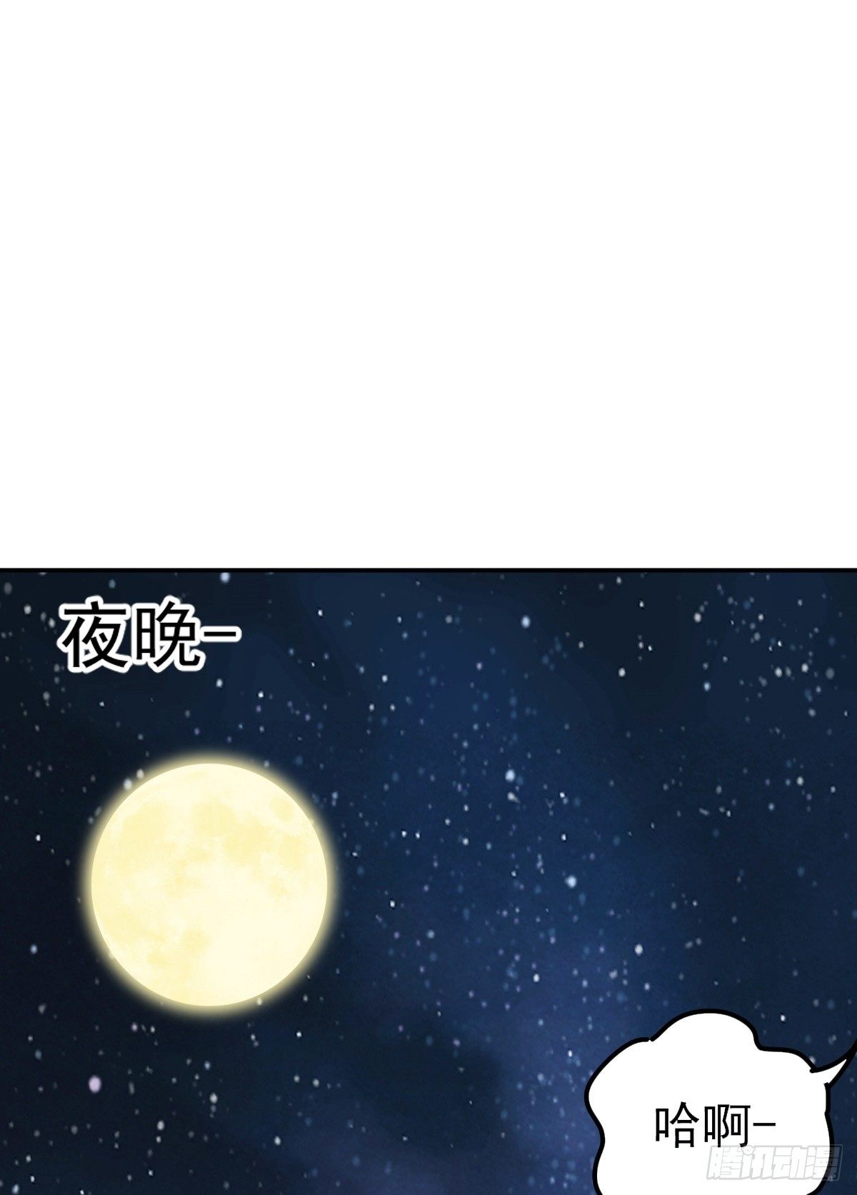 小尸妹韩漫全集-第1话 奇怪的面瘫小表妹无删减无遮挡章节图片 
