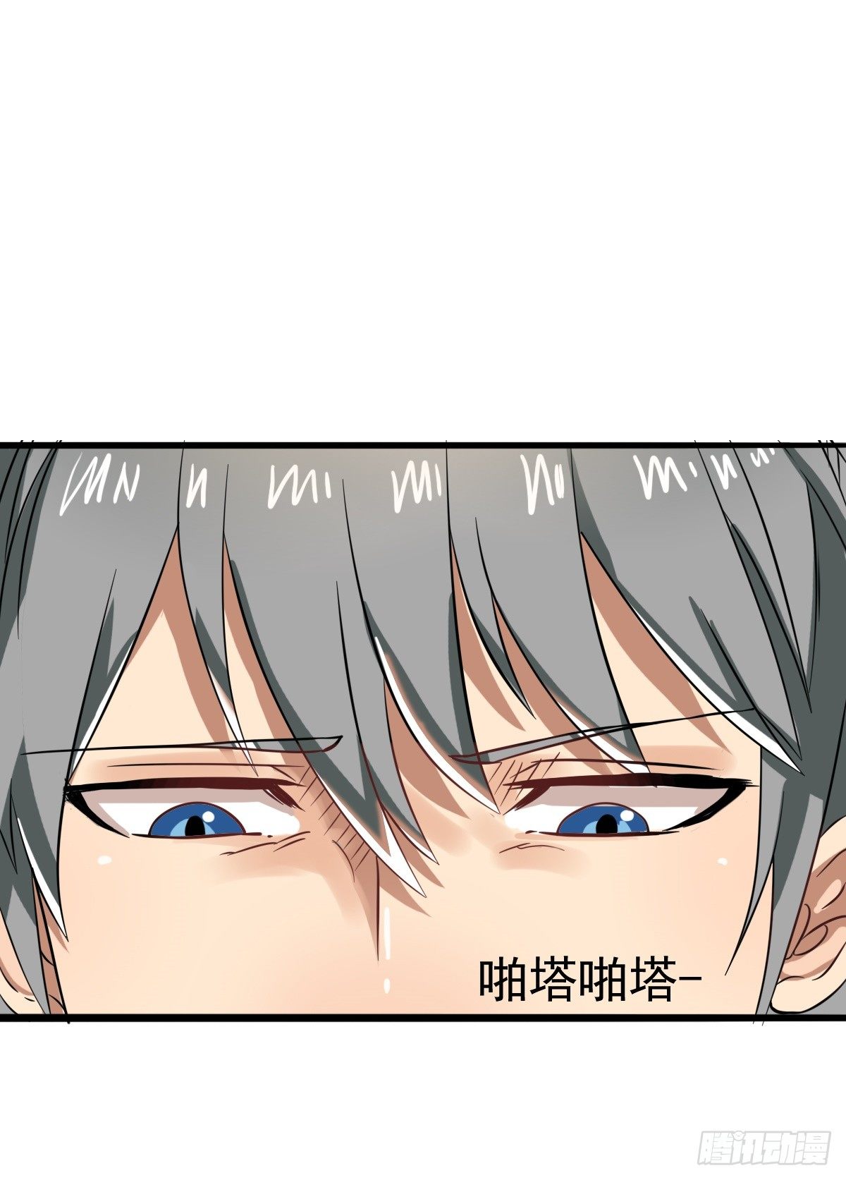 小尸妹韩漫全集-第1话 奇怪的面瘫小表妹无删减无遮挡章节图片 