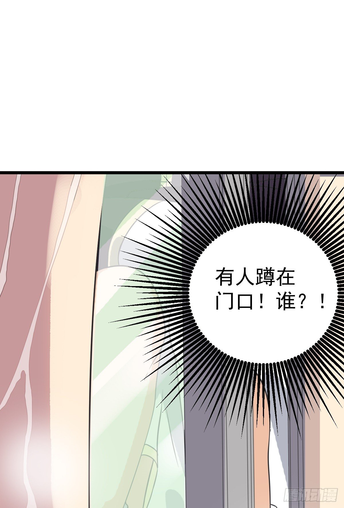 小尸妹韩漫全集-第1话 奇怪的面瘫小表妹无删减无遮挡章节图片 