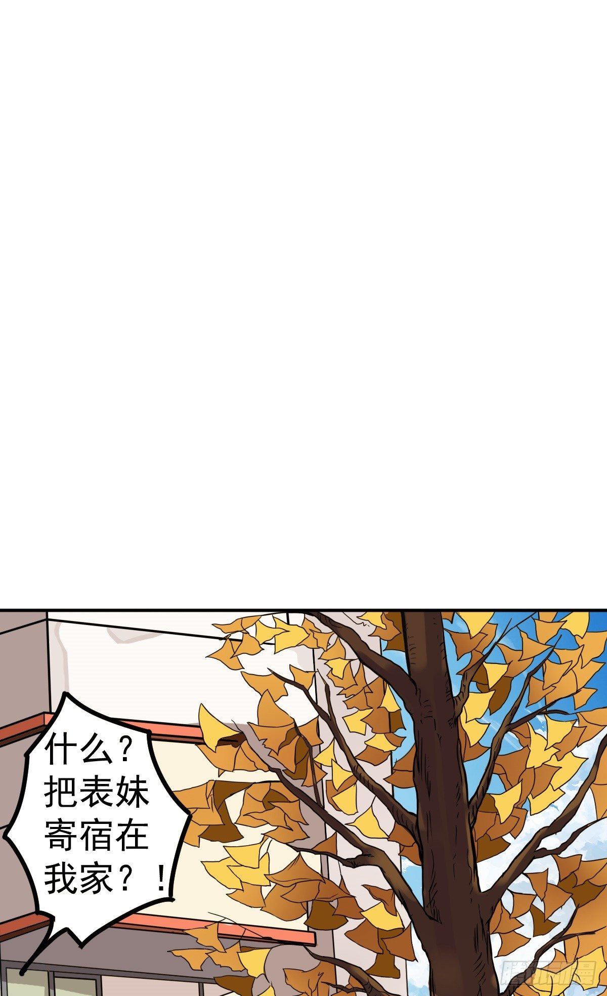 小尸妹韩漫全集-第1话 奇怪的面瘫小表妹无删减无遮挡章节图片 