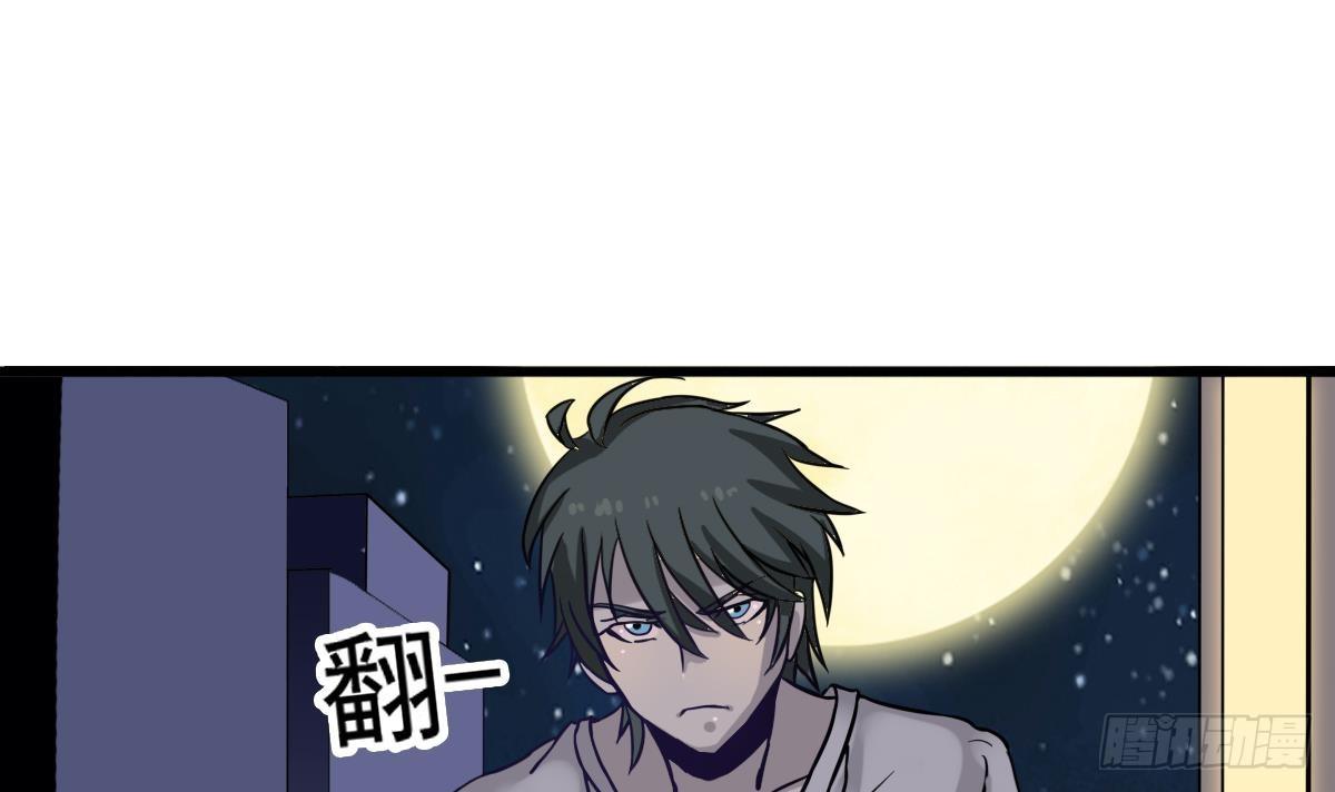 小尸妹韩漫全集-第2话 表妹8岁就来大姨妈？！无删减无遮挡章节图片 