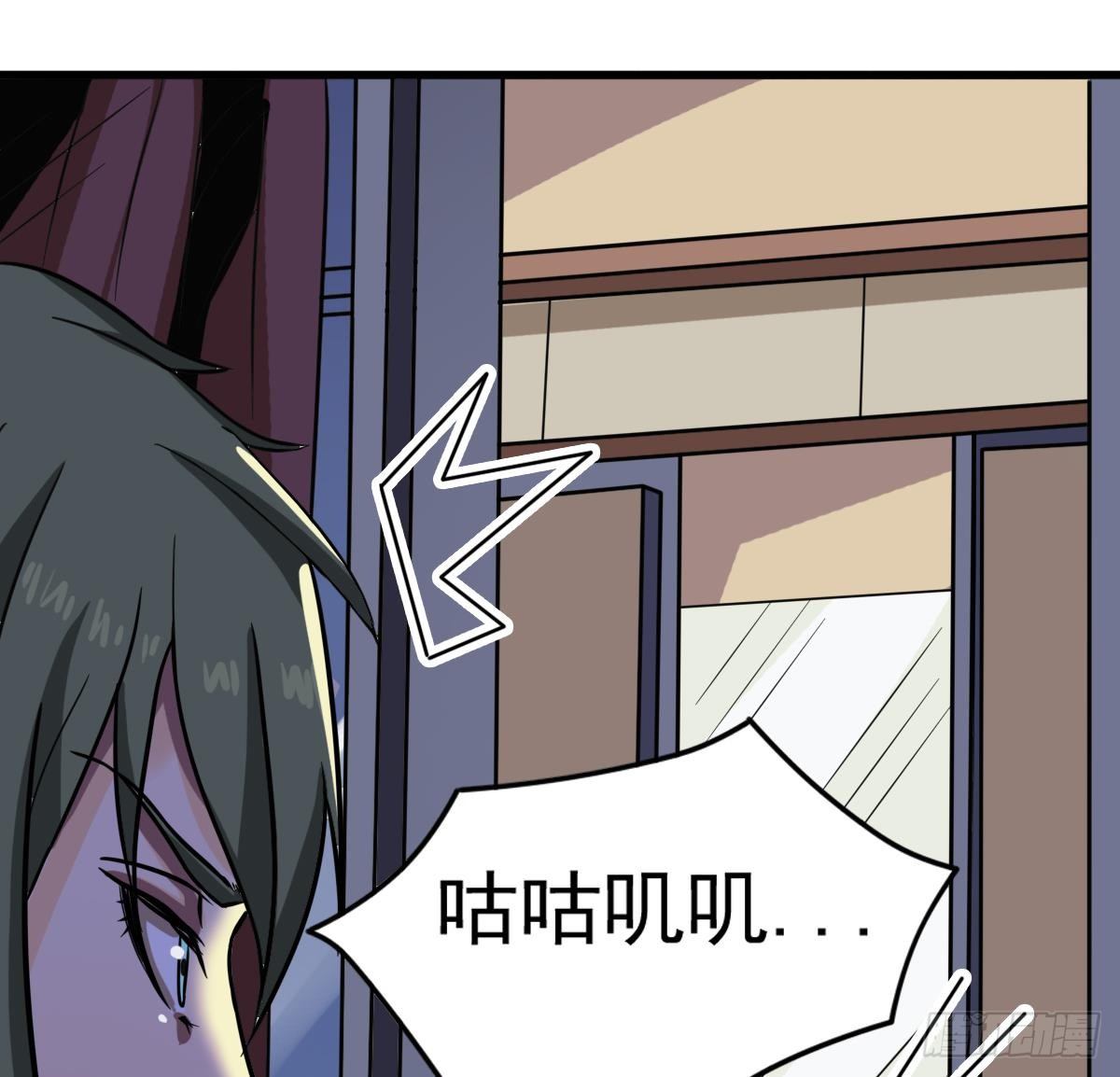 小尸妹韩漫全集-第2话 表妹8岁就来大姨妈？！无删减无遮挡章节图片 