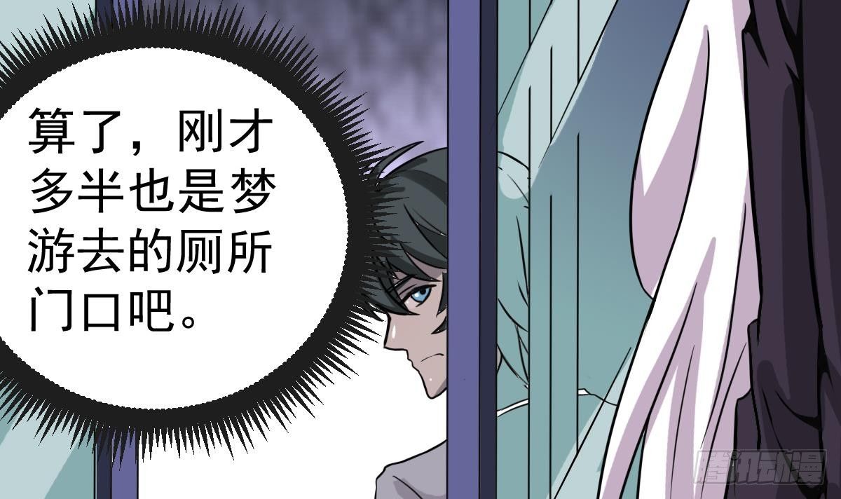小尸妹韩漫全集-第2话 表妹8岁就来大姨妈？！无删减无遮挡章节图片 
