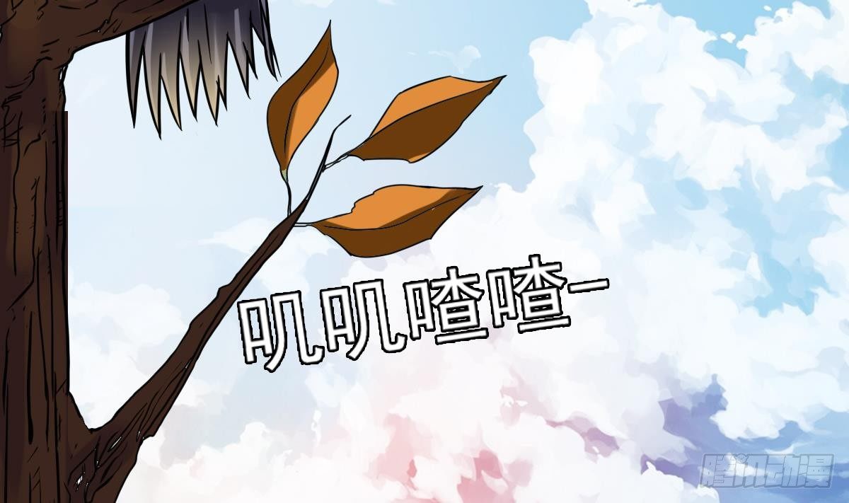 小尸妹韩漫全集-第2话 表妹8岁就来大姨妈？！无删减无遮挡章节图片 