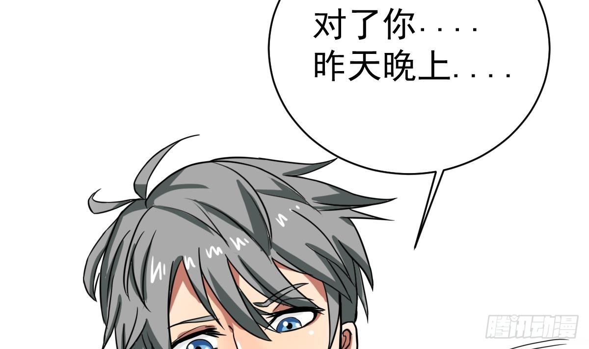 小尸妹韩漫全集-第2话 表妹8岁就来大姨妈？！无删减无遮挡章节图片 