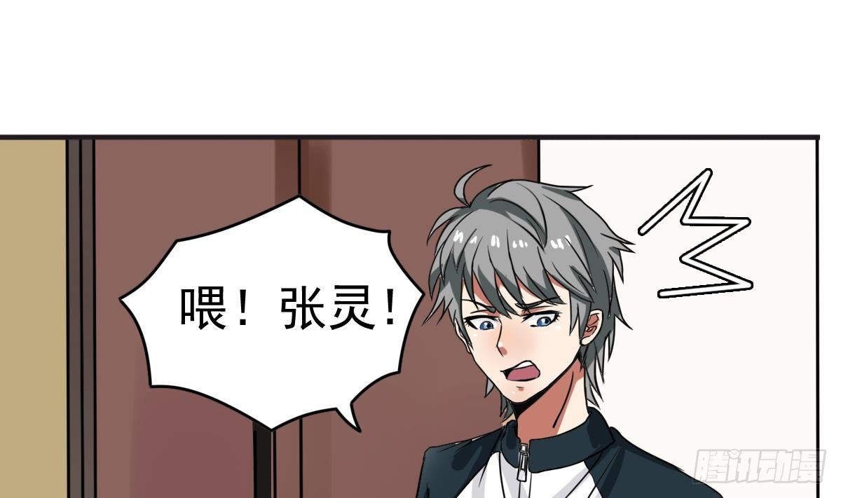 小尸妹韩漫全集-第2话 表妹8岁就来大姨妈？！无删减无遮挡章节图片 