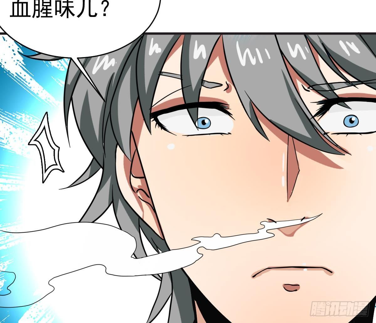小尸妹韩漫全集-第2话 表妹8岁就来大姨妈？！无删减无遮挡章节图片 