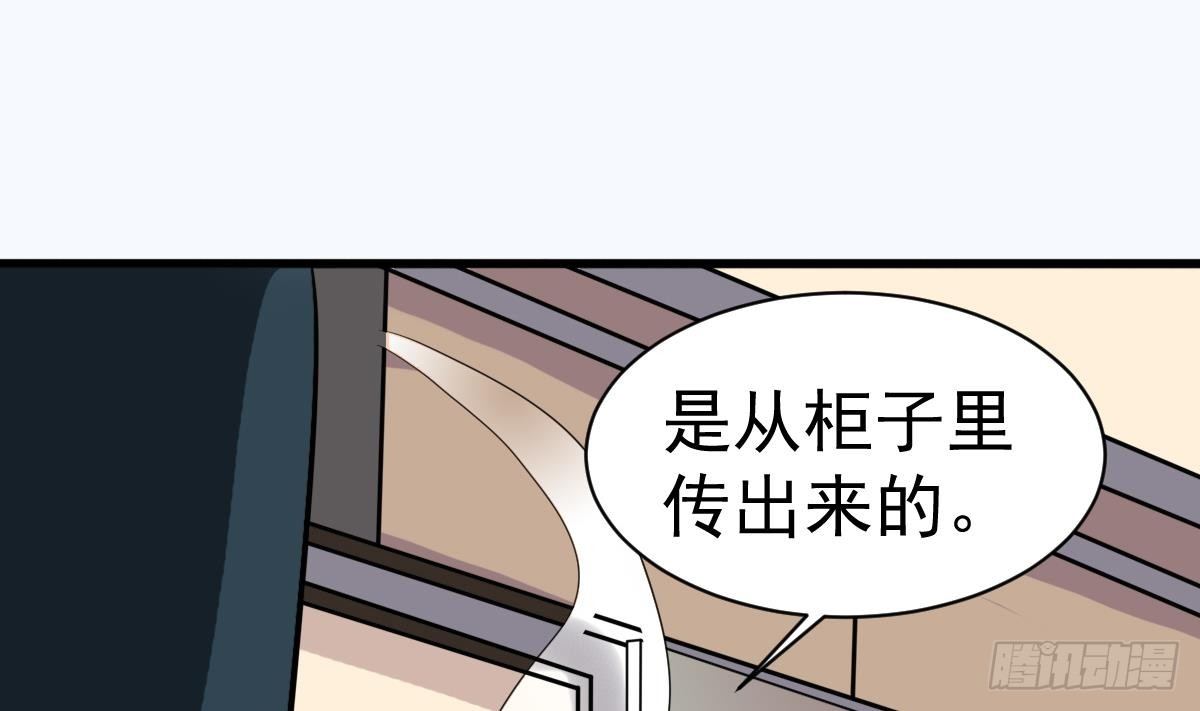 小尸妹韩漫全集-第2话 表妹8岁就来大姨妈？！无删减无遮挡章节图片 