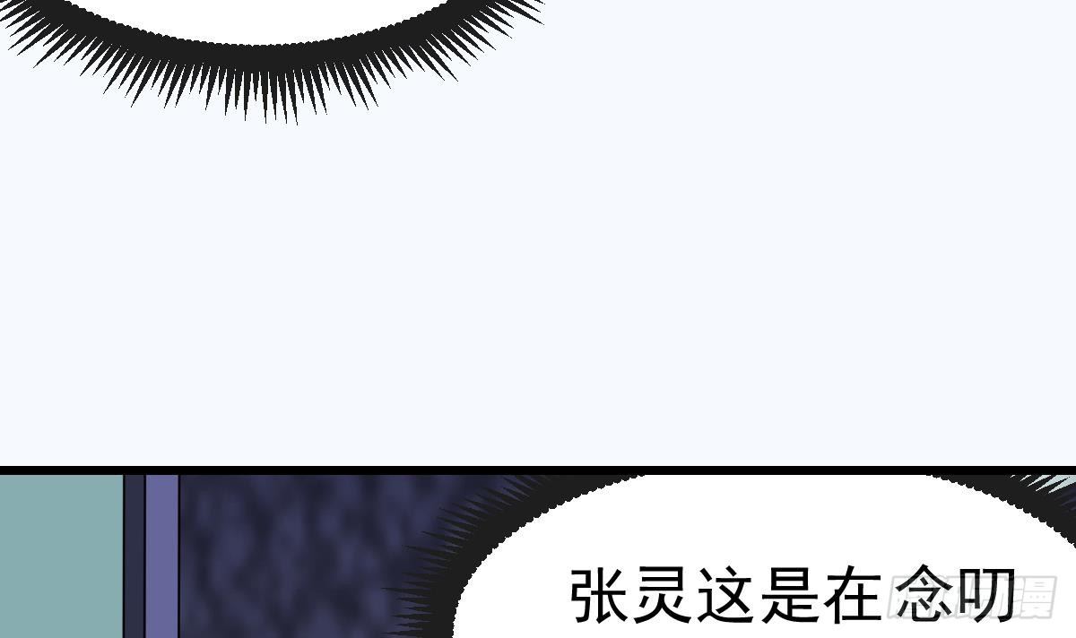 小尸妹韩漫全集-第2话 表妹8岁就来大姨妈？！无删减无遮挡章节图片 