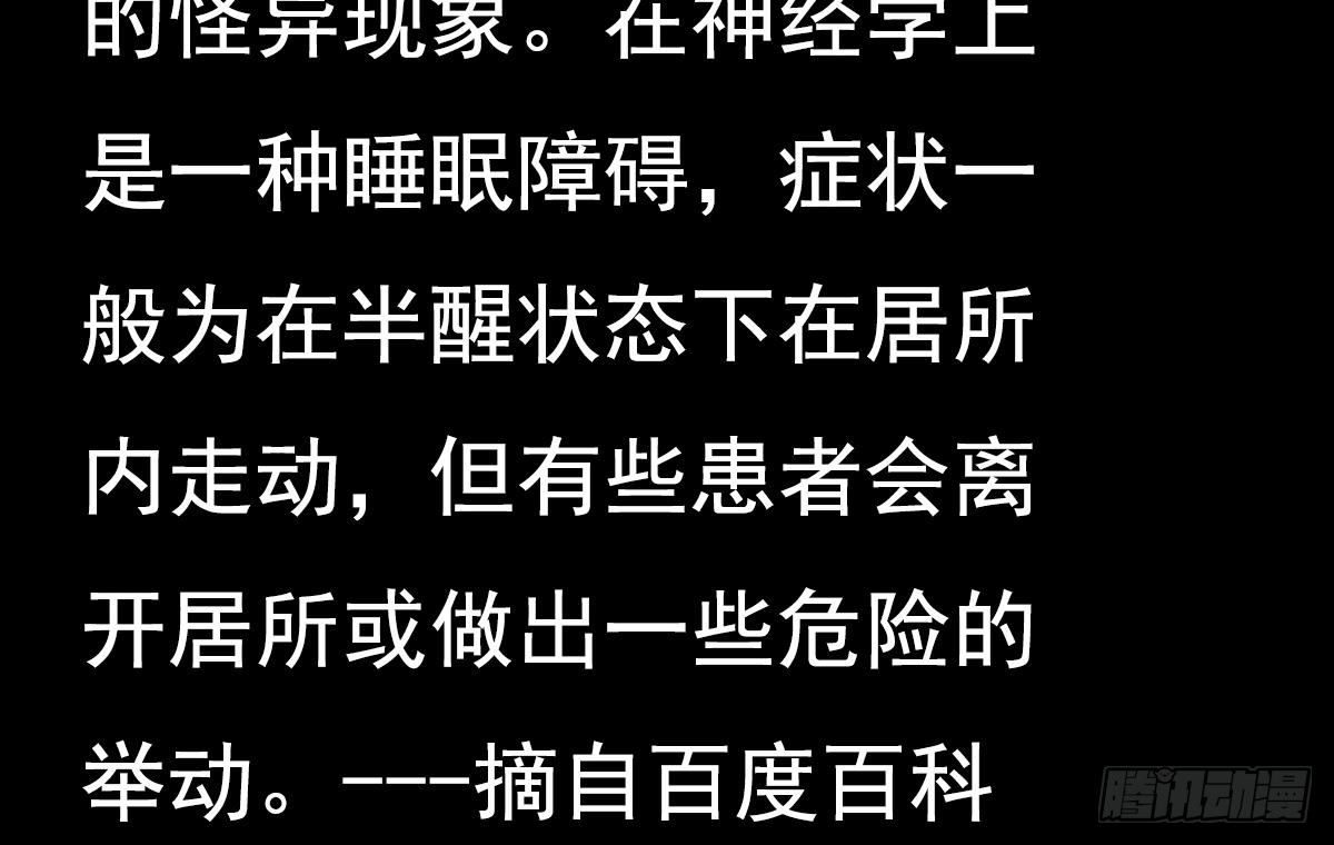 小尸妹韩漫全集-第2话 表妹8岁就来大姨妈？！无删减无遮挡章节图片 