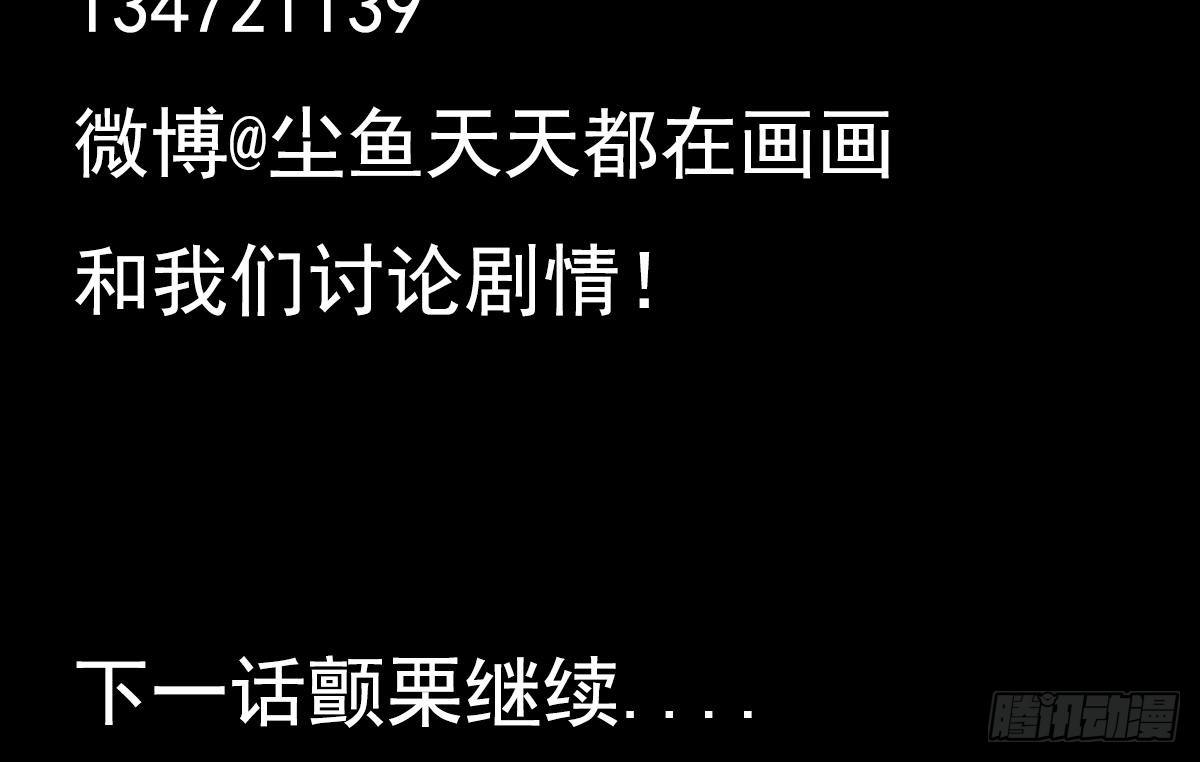 小尸妹韩漫全集-第2话 表妹8岁就来大姨妈？！无删减无遮挡章节图片 