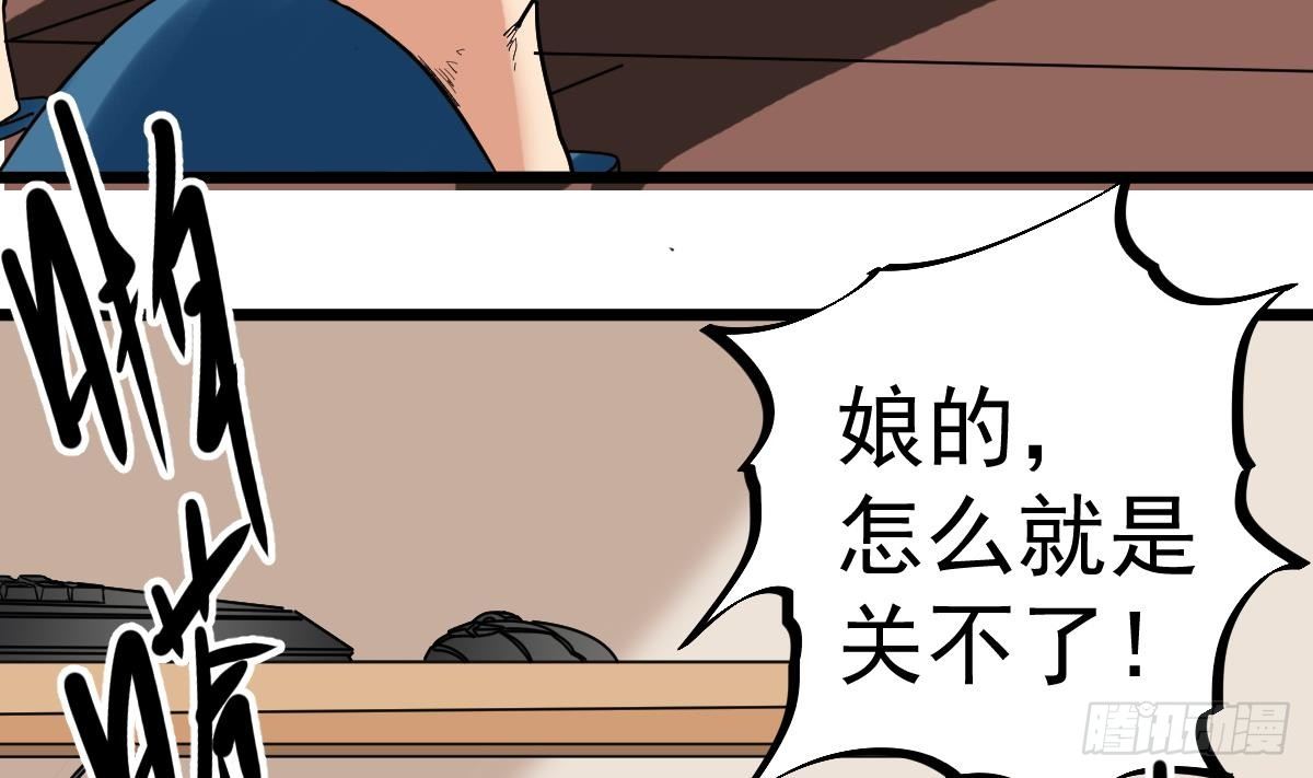小尸妹韩漫全集-第11话 苏河救我无删减无遮挡章节图片 