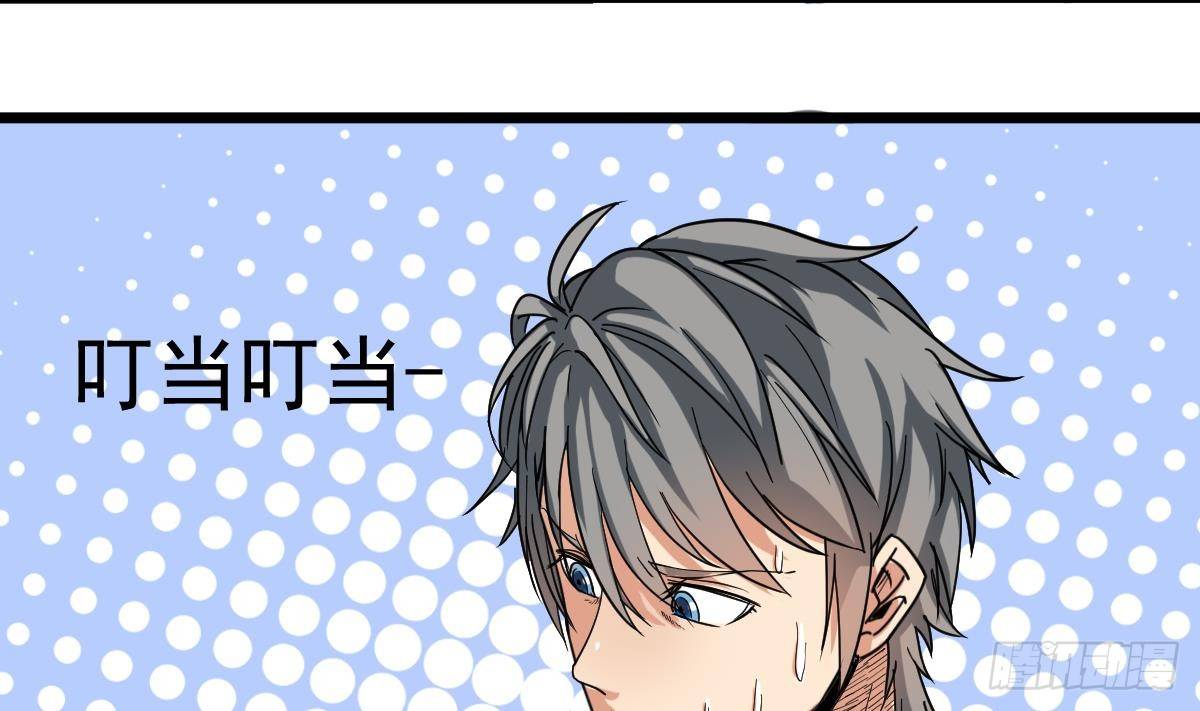 小尸妹韩漫全集-第11话 苏河救我无删减无遮挡章节图片 