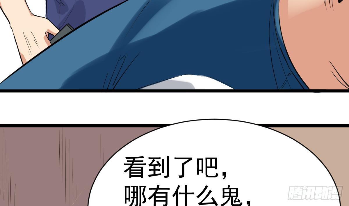 小尸妹韩漫全集-第11话 苏河救我无删减无遮挡章节图片 