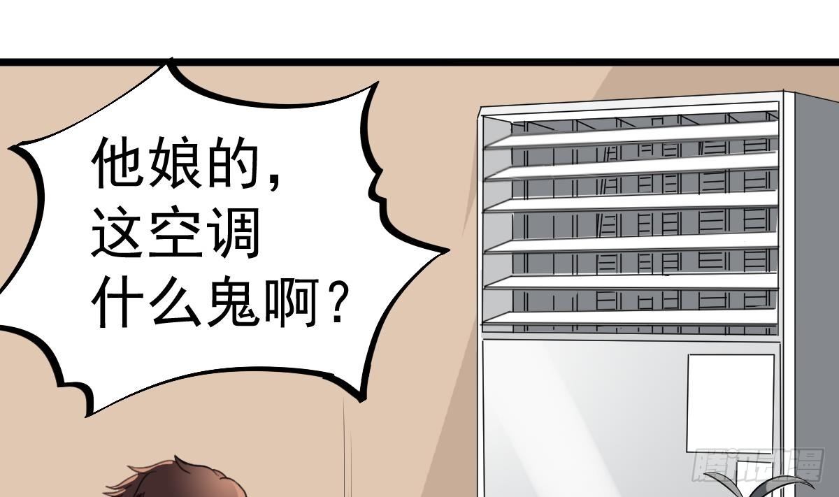 小尸妹韩漫全集-第11话 苏河救我无删减无遮挡章节图片 