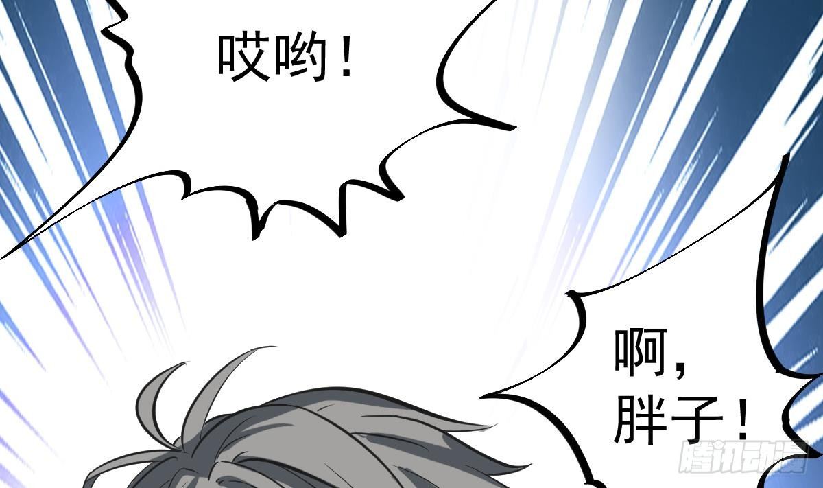小尸妹韩漫全集-第11话 苏河救我无删减无遮挡章节图片 