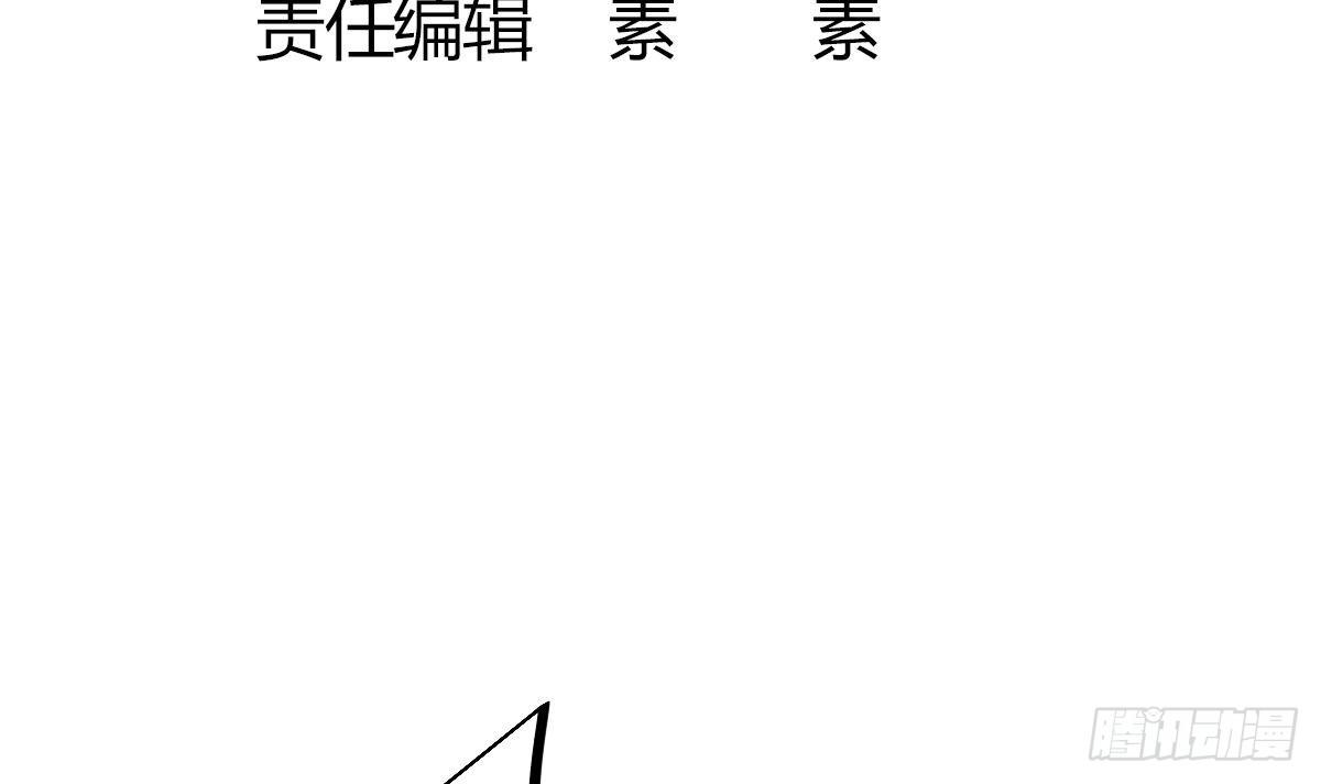 小尸妹韩漫全集-第11话 苏河救我无删减无遮挡章节图片 