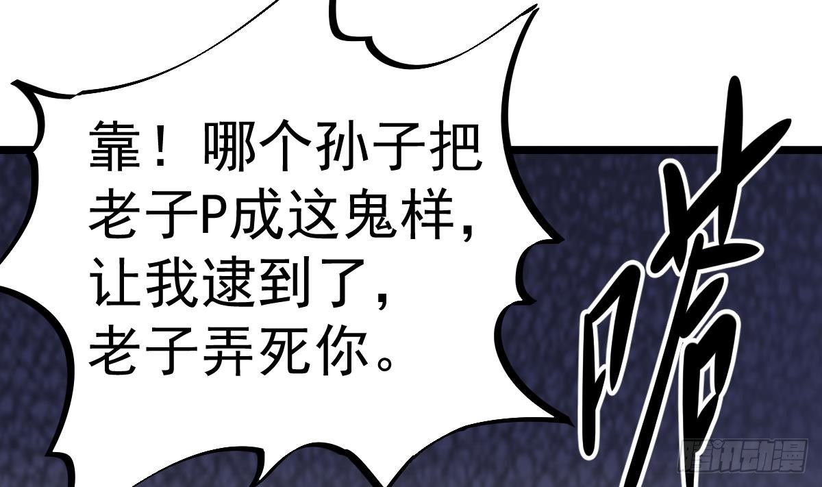 小尸妹韩漫全集-第11话 苏河救我无删减无遮挡章节图片 