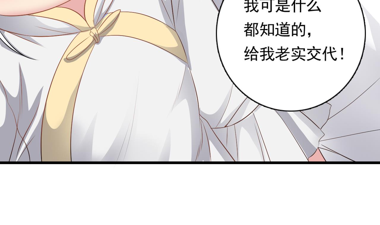 小尸妹韩漫全集-第126话 你没事就好无删减无遮挡章节图片 