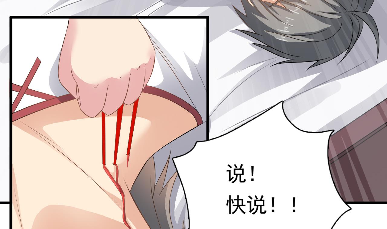 小尸妹韩漫全集-第126话 你没事就好无删减无遮挡章节图片 