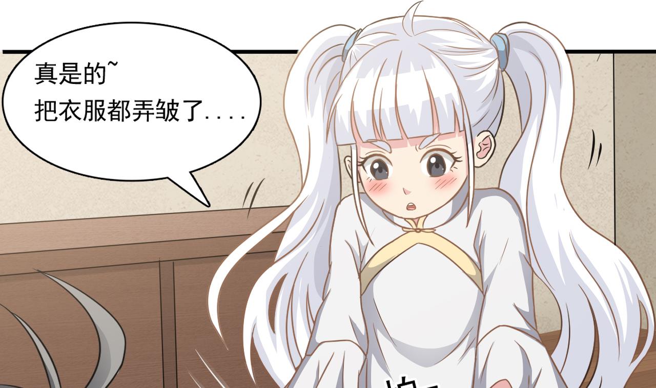 小尸妹韩漫全集-第126话 你没事就好无删减无遮挡章节图片 