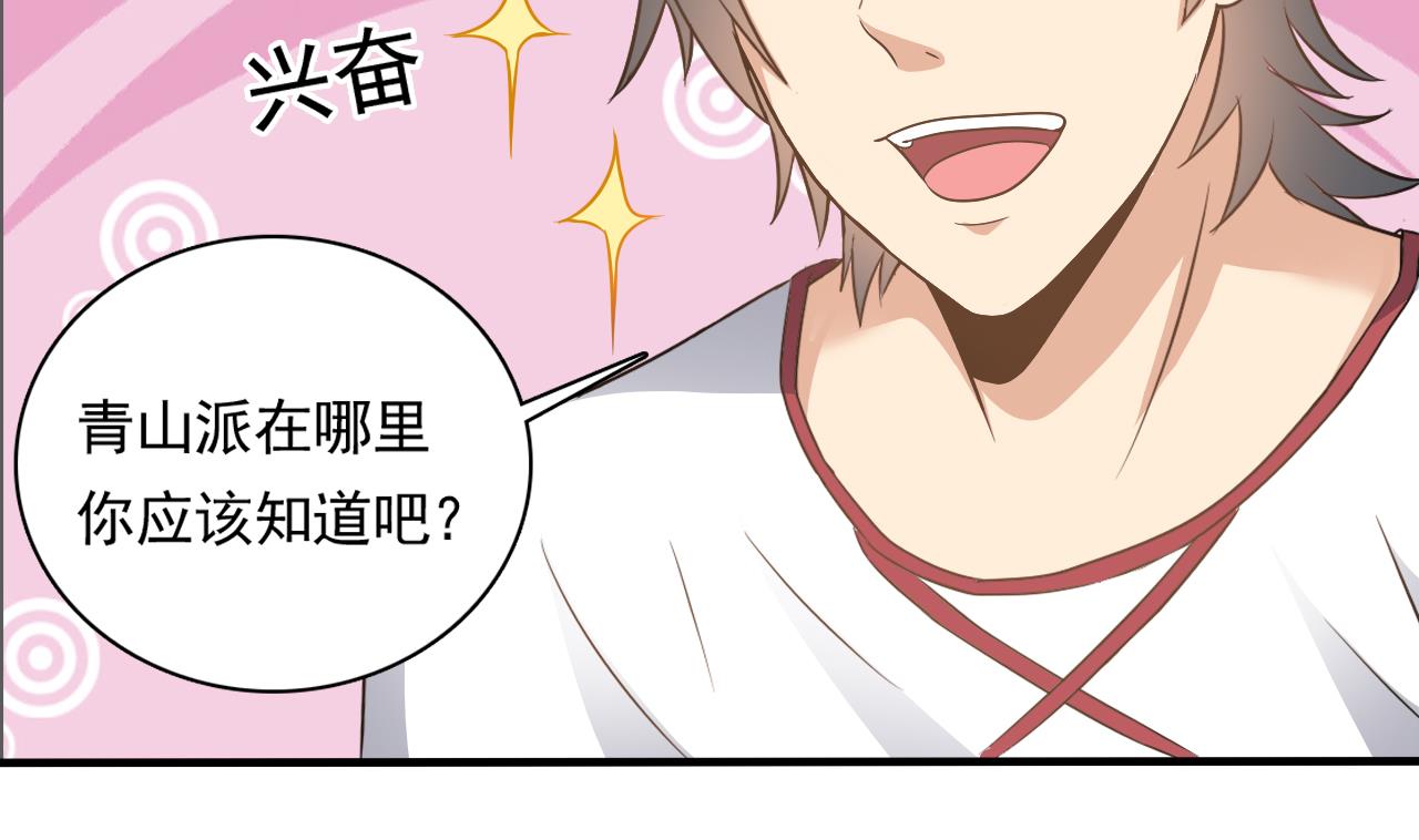 小尸妹韩漫全集-第126话 你没事就好无删减无遮挡章节图片 