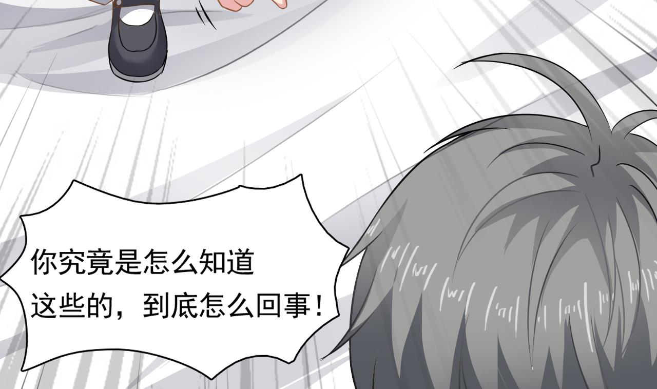 小尸妹韩漫全集-第126话 你没事就好无删减无遮挡章节图片 