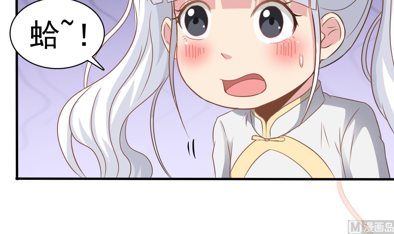 小尸妹韩漫全集-第126话 你没事就好无删减无遮挡章节图片 