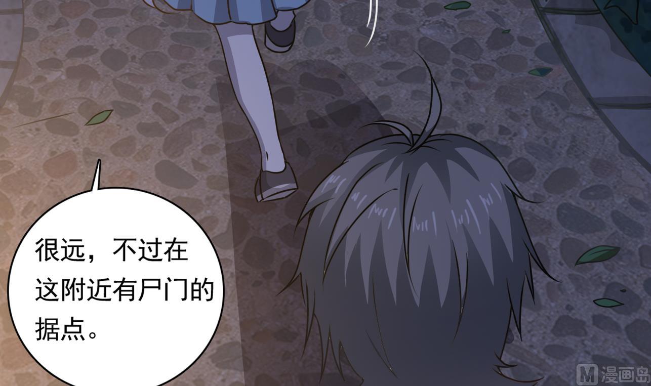 小尸妹韩漫全集-第126话 你没事就好无删减无遮挡章节图片 