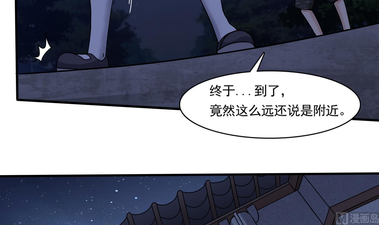 小尸妹韩漫全集-第126话 你没事就好无删减无遮挡章节图片 