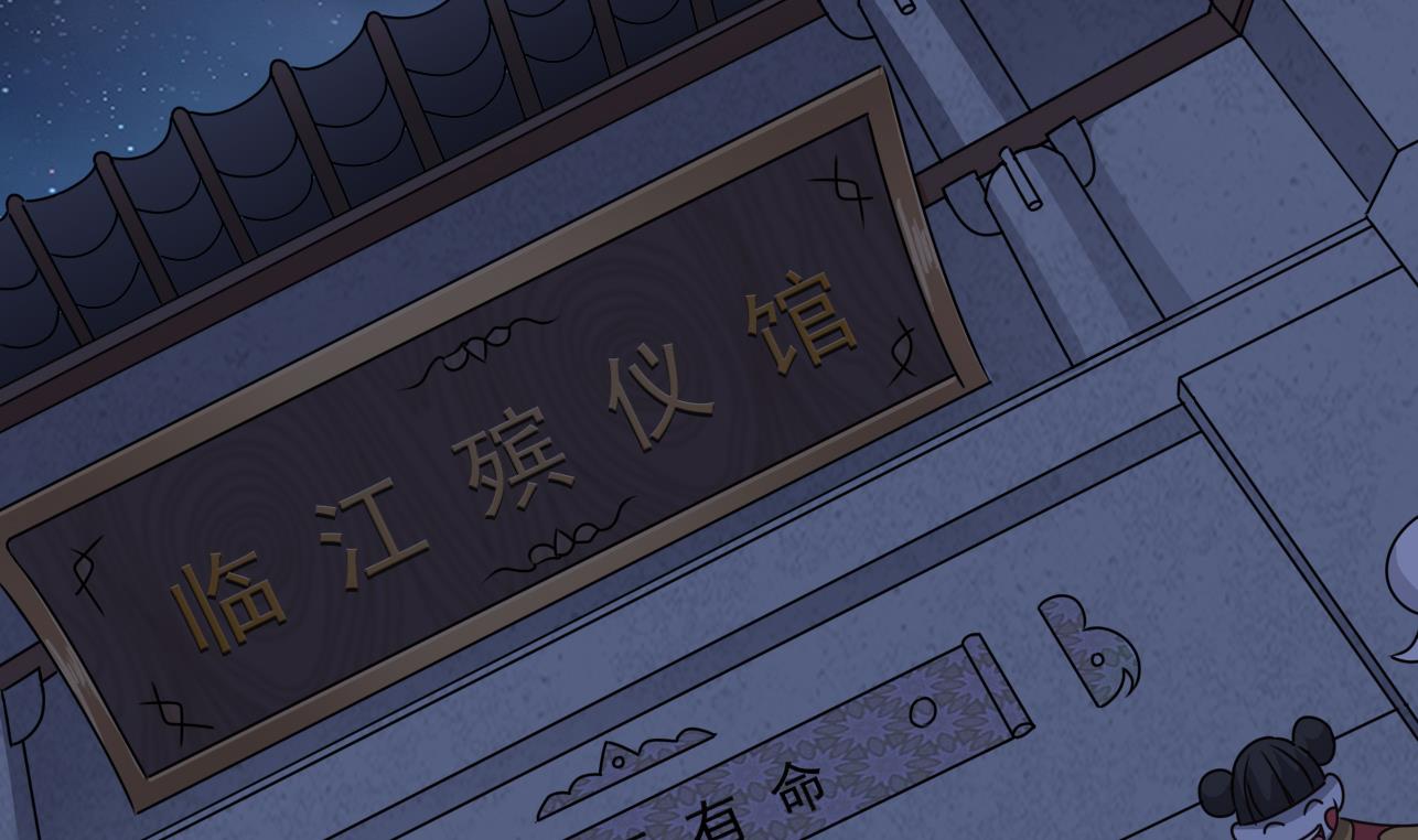 小尸妹韩漫全集-第126话 你没事就好无删减无遮挡章节图片 