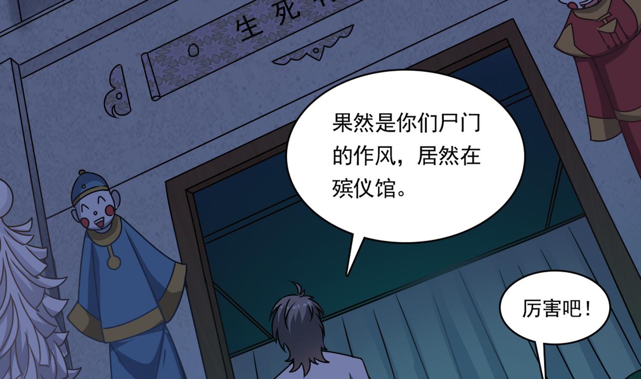 小尸妹韩漫全集-第126话 你没事就好无删减无遮挡章节图片 