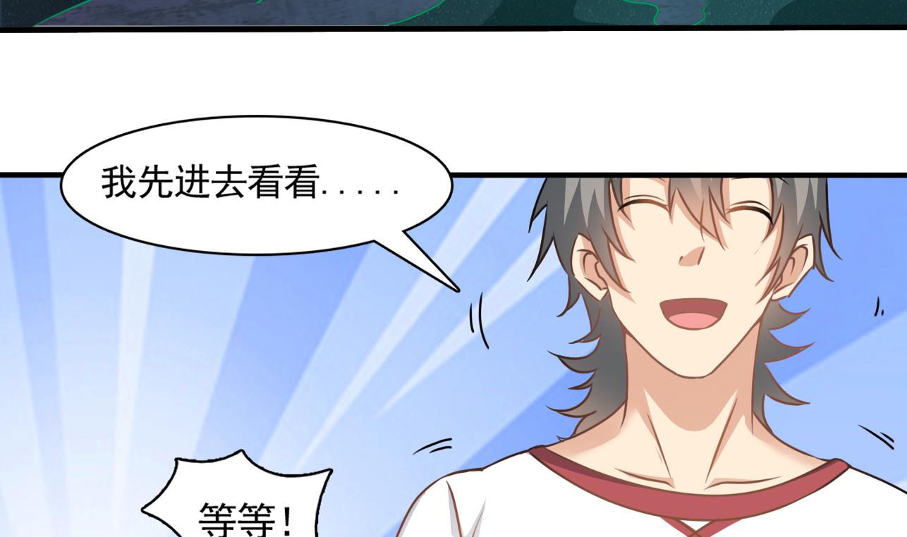 小尸妹韩漫全集-第126话 你没事就好无删减无遮挡章节图片 