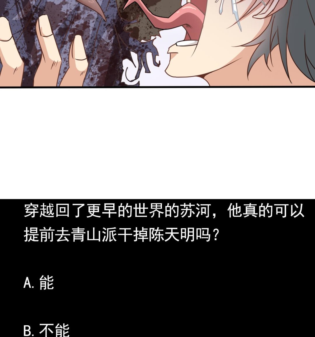 小尸妹韩漫全集-第126话 你没事就好无删减无遮挡章节图片 