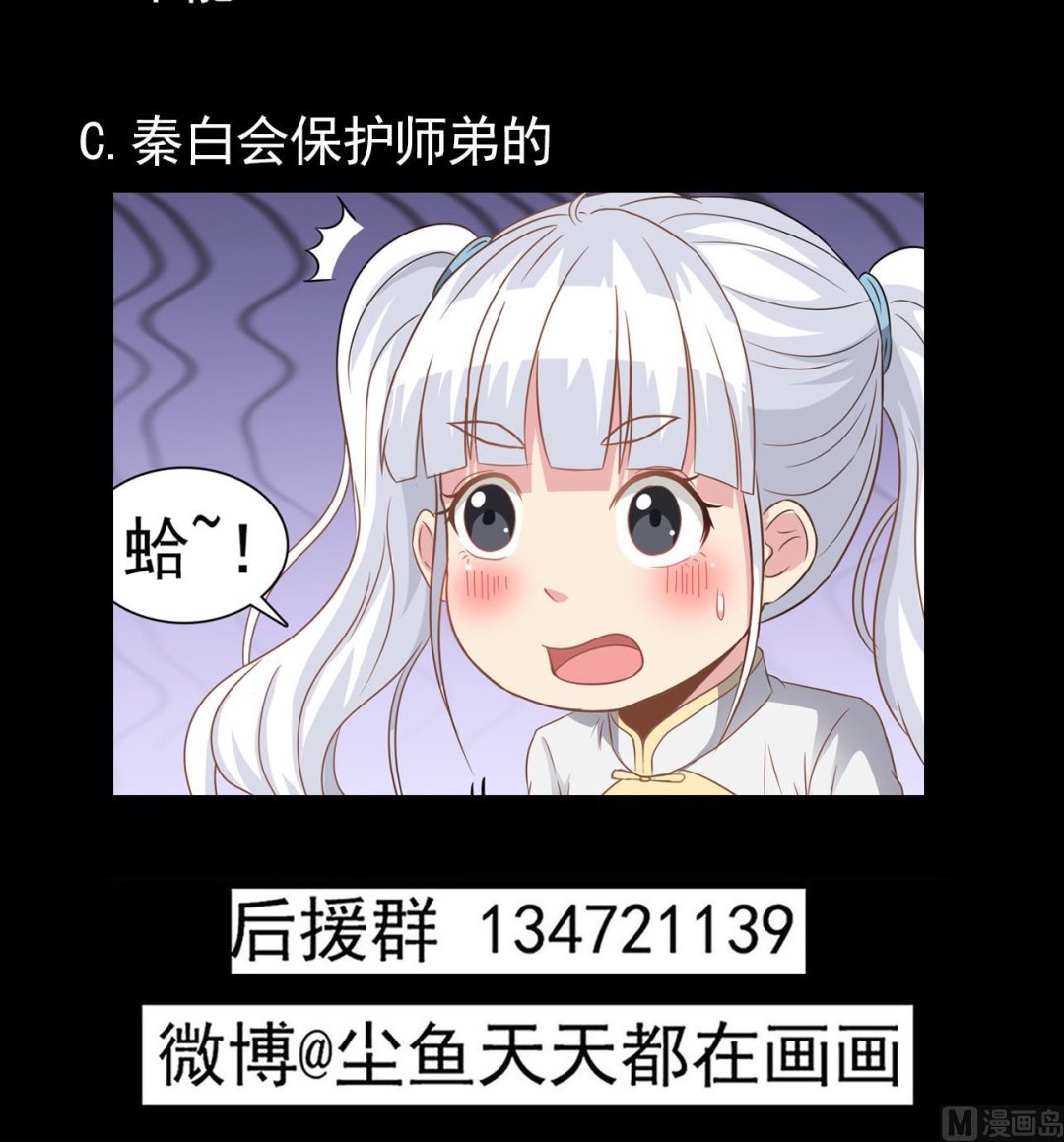 小尸妹韩漫全集-第126话 你没事就好无删减无遮挡章节图片 