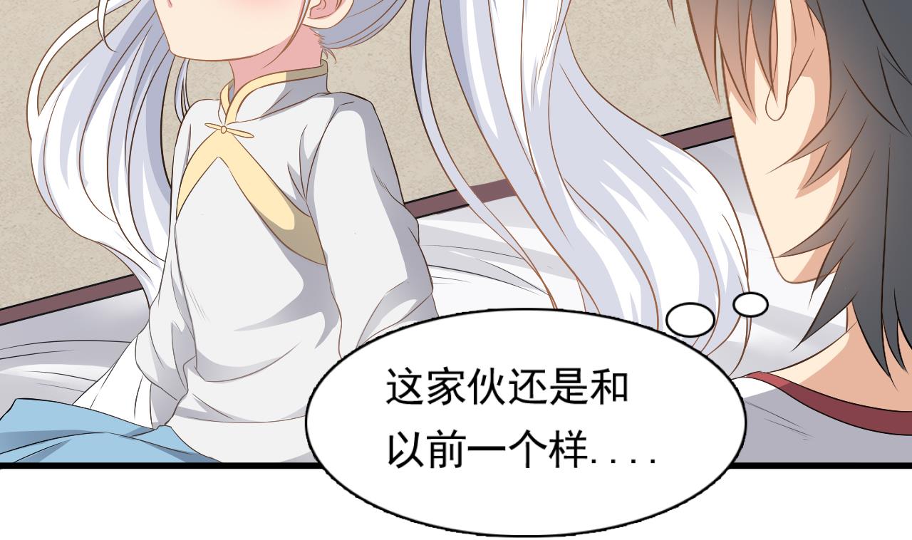 小尸妹韩漫全集-第126话 你没事就好无删减无遮挡章节图片 