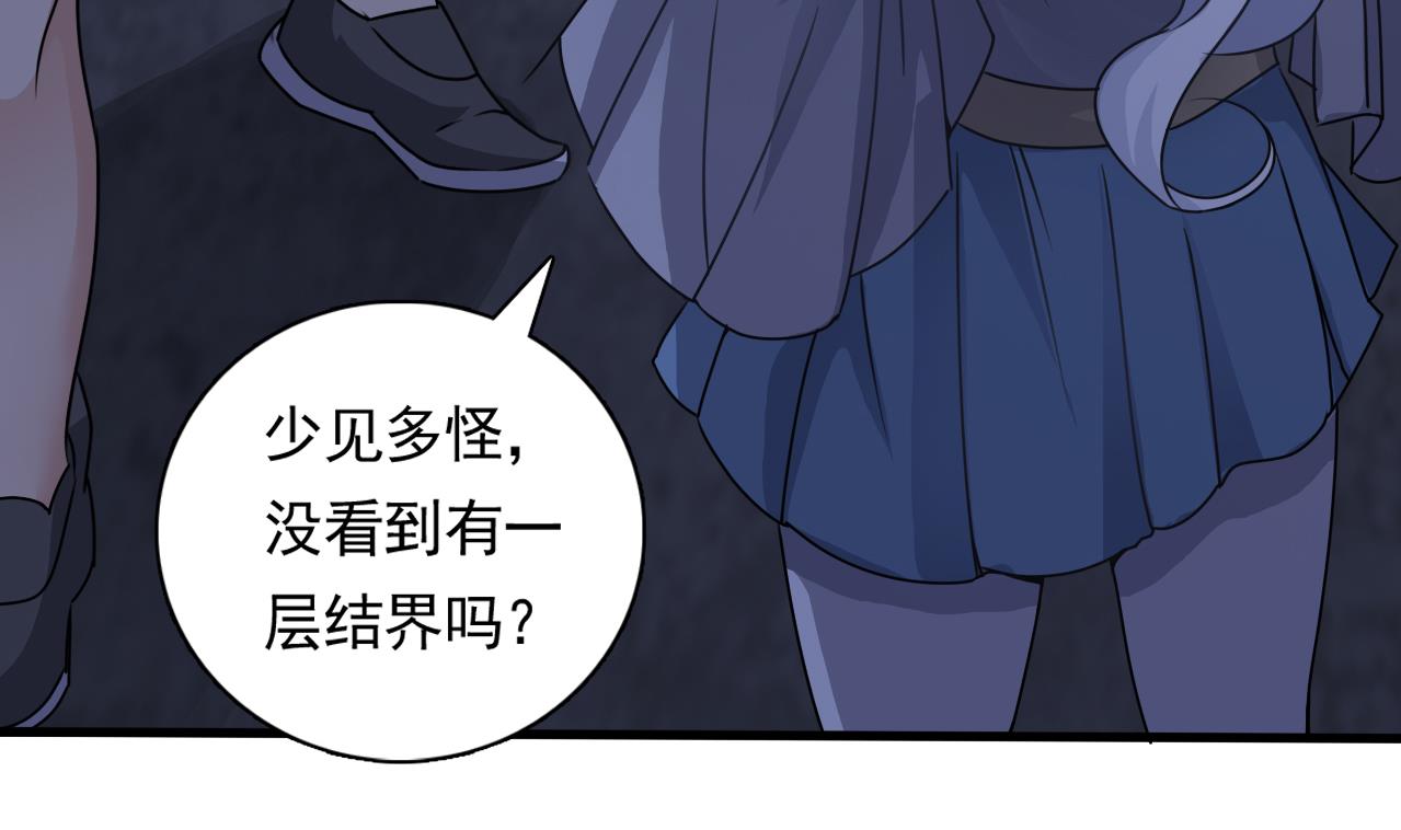 小尸妹韩漫全集-第127话 天生尸命无删减无遮挡章节图片 