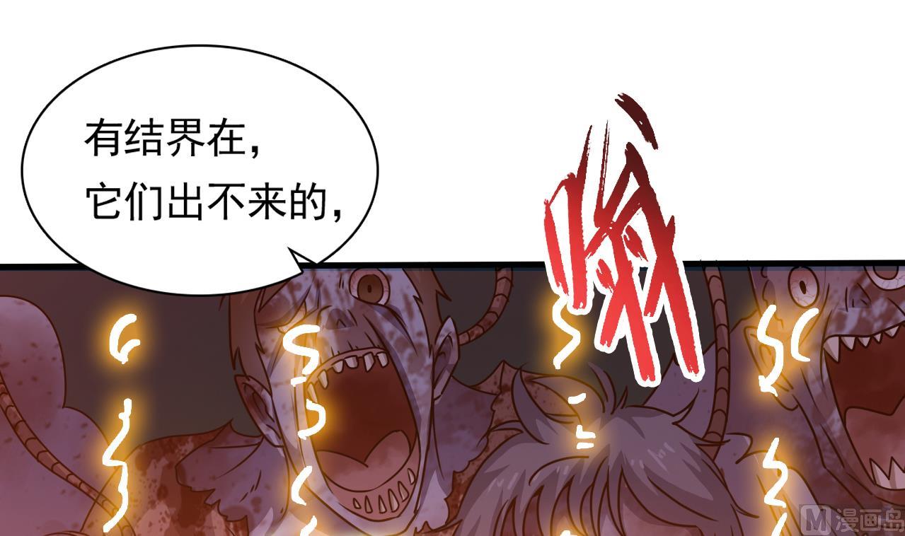 小尸妹韩漫全集-第127话 天生尸命无删减无遮挡章节图片 