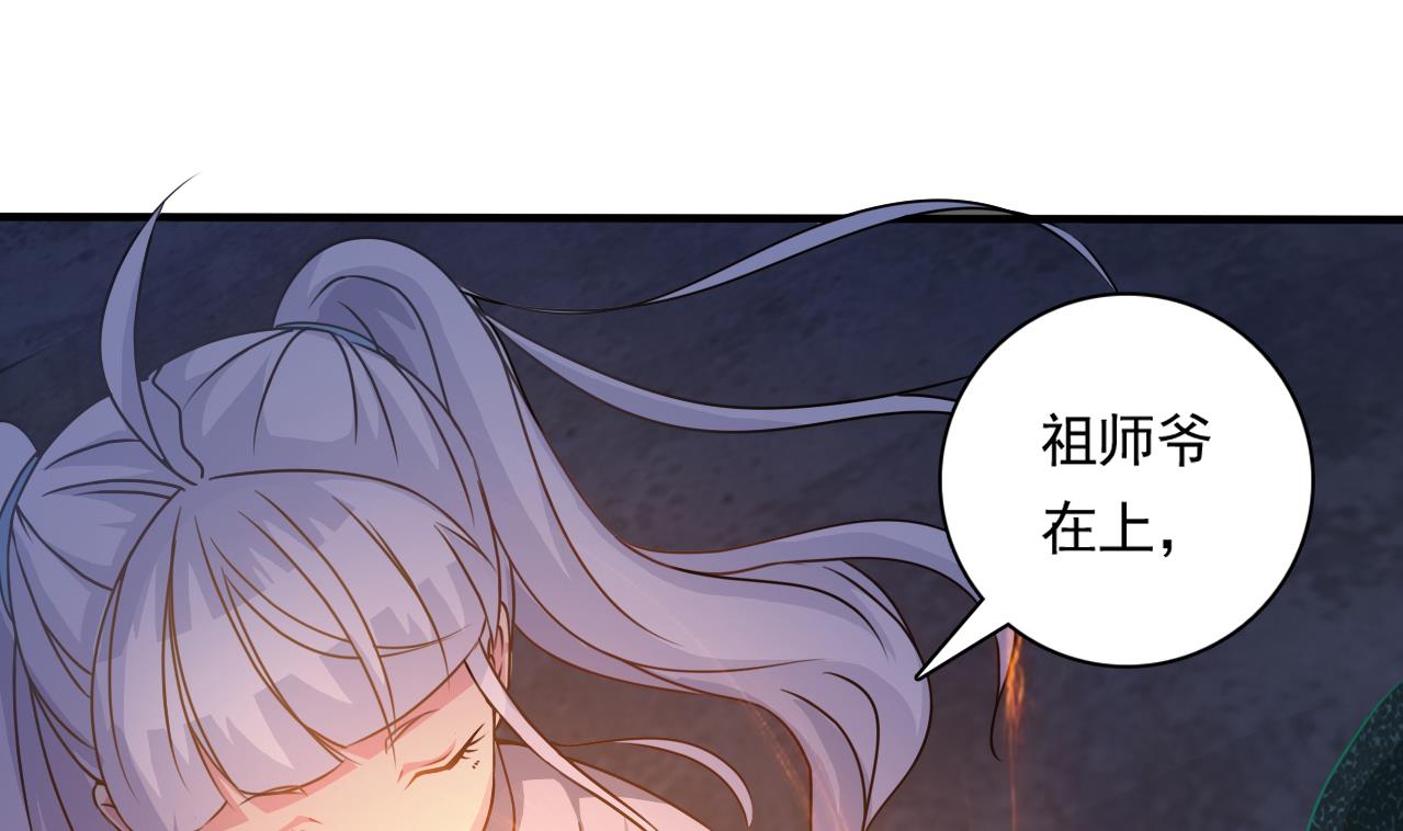 小尸妹韩漫全集-第127话 天生尸命无删减无遮挡章节图片 
