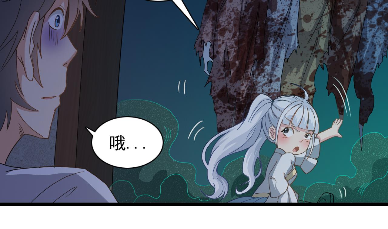 小尸妹韩漫全集-第127话 天生尸命无删减无遮挡章节图片 