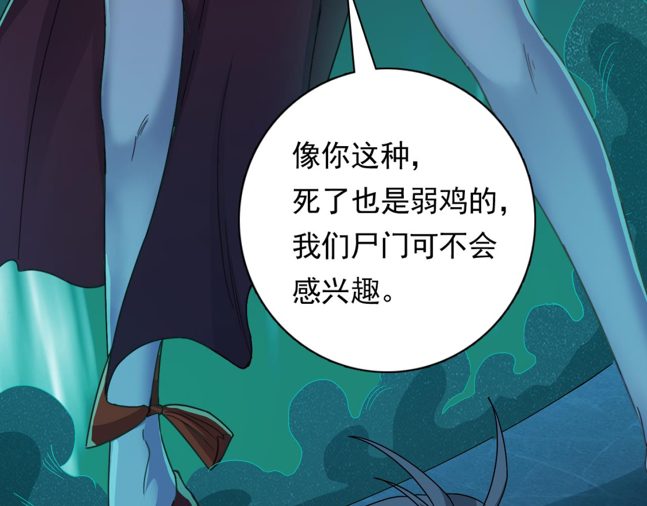 小尸妹韩漫全集-第127话 天生尸命无删减无遮挡章节图片 